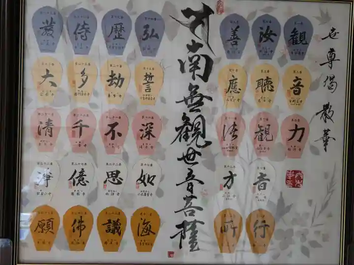 華厳寺の{uncategorized: "未分類", other: "その他", undefined: "問題あり", building: "その他建物", grave: "お墓", sacred_gate: "鳥居", guardian: "狛犬", statue: "像", buddha: "仏像", history: "歴史", nature: "自然", garden: "庭園", animal: "動物", pagoda: "塔", temizu: "手水舎", mountain_gate: "山門・神門", sanctuary: "本殿・本堂", subordinate: "末社・摂社", art: "芸術", scenery: "景色", jizo: "地蔵", ema: "絵馬", goshuin: "御朱印", omikuji: "おみくじ", items: "授与品その他", amulet: "お守り", goshuincho: "御朱印帳", eats: "食事", festival: "お祭り", votive_dance: "神楽", shichigosan: "七五三参", wedding: "結婚式", experience: "体験その他", initially: "初詣", around: "周辺", anti_infection: "感染症対策"}