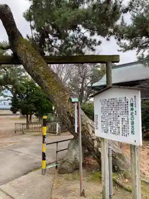 八幡神社(秋田県)