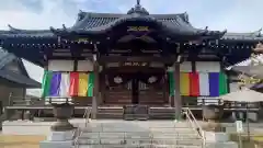 光福院(埼玉県)