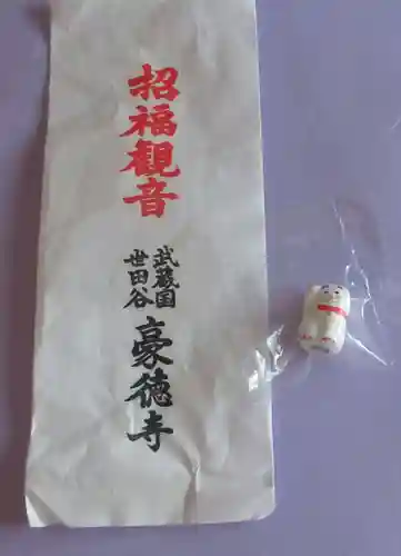 豪徳寺(東京都)