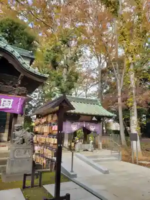 妙法寺(東京都)