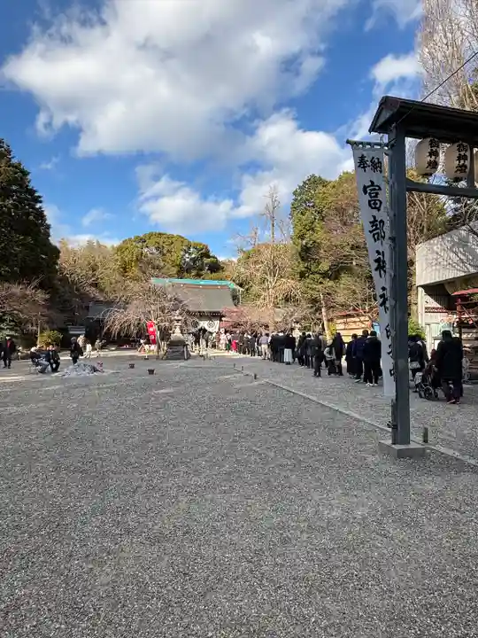富部神社(愛知県)