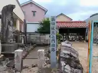 神明社(楽田横町)の周辺