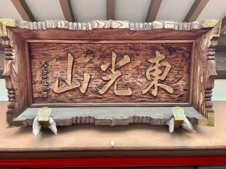 薬王寺の{uncategorized: "未分類", other: "その他", undefined: "問題あり", building: "その他建物", grave: "お墓", sacred_gate: "鳥居", guardian: "狛犬", statue: "像", buddha: "仏像", history: "歴史", nature: "自然", garden: "庭園", animal: "動物", pagoda: "塔", temizu: "手水舎", mountain_gate: "山門・神門", sanctuary: "本殿・本堂", subordinate: "末社・摂社", art: "芸術", scenery: "景色", jizo: "地蔵", ema: "絵馬", goshuin: "御朱印", omikuji: "おみくじ", items: "授与品その他", amulet: "お守り", goshuincho: "御朱印帳", eats: "食事", festival: "お祭り", votive_dance: "神楽", shichigosan: "七五三参", wedding: "結婚式", experience: "体験その他", initially: "初詣", around: "周辺", anti_infection: "感染症対策"}