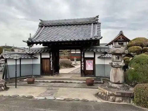 広厳寺(岐阜県)