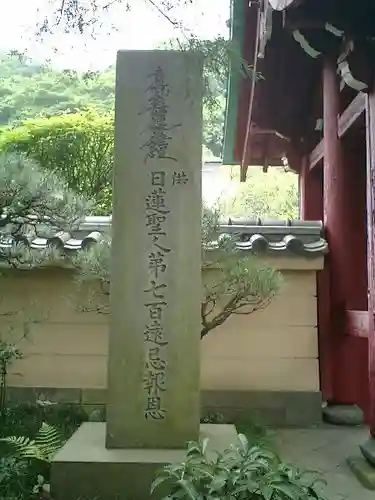 光則寺のその他建物