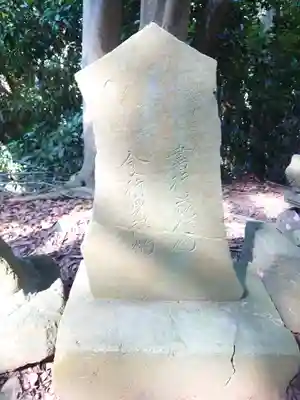 安房口神社(神奈川県)