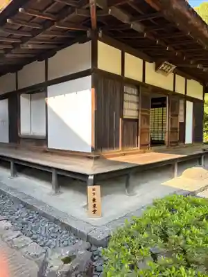 慈照寺（慈照禅寺・銀閣寺）(京都府)