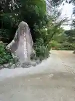 四宮神社(広島県)