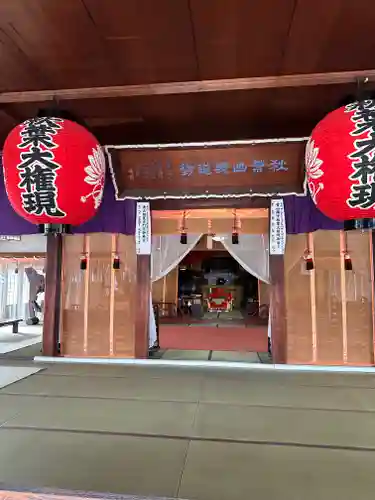 秋葉山圓通寺(愛知県)