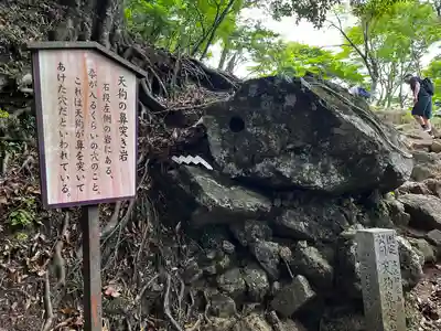 大山阿夫利神社(神奈川県)