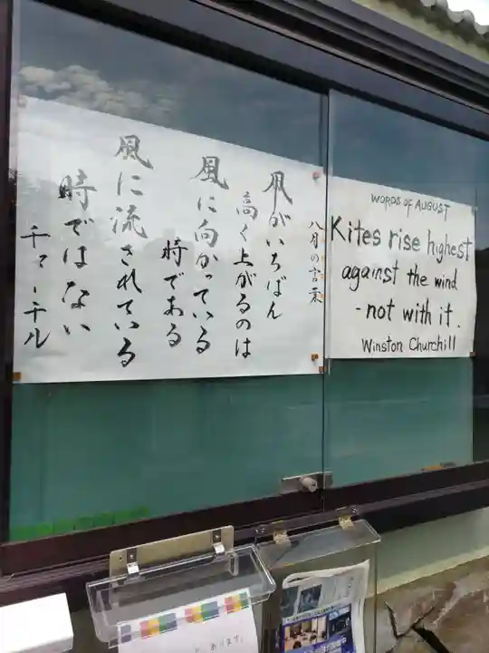 普賢寺の山門・神門