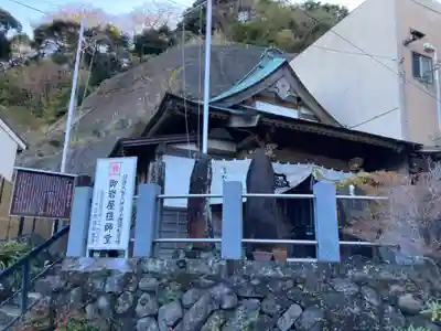 御岩屋祖師堂(静岡県)