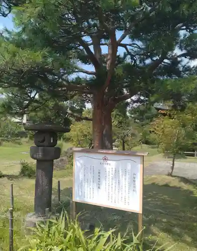 梁川天神社(福島県)