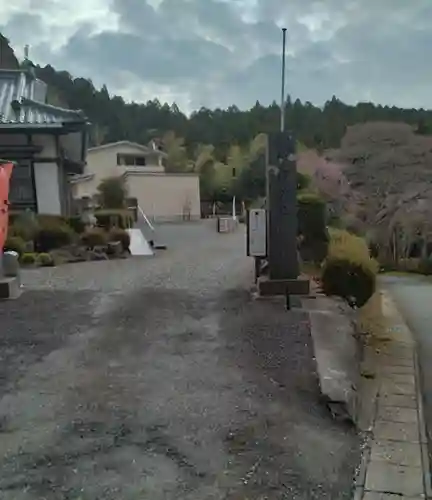 栄存神社(宮城県)