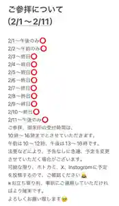 聖光寺(福岡県)(2025年01月29日(水) 11時45分27秒投稿)