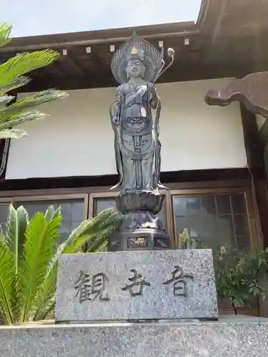成就院(神奈川県)