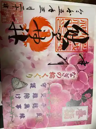 川越熊野神社(埼玉県)