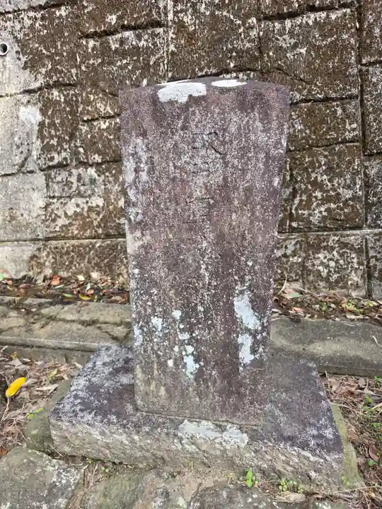 十二神社(神奈川県)