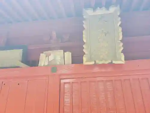 示現神社(栃木県)