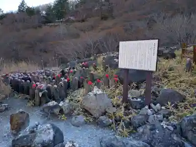 那須温泉神社(栃木県)