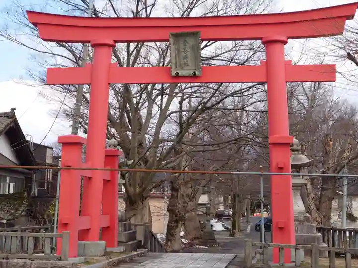 金峯神社(新潟県)