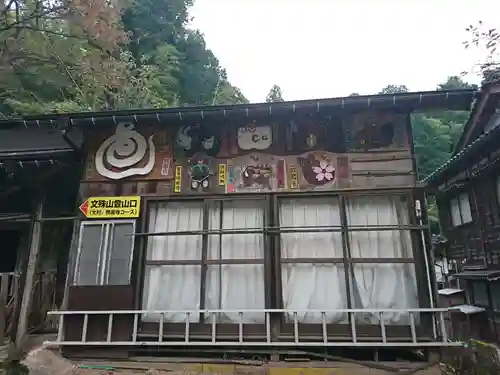 楞厳寺(福井県)