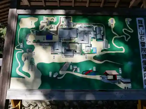 石雲院のその他建物