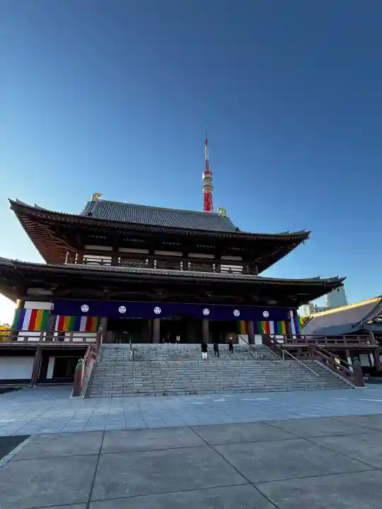 増上寺の{uncategorized: "未分類", other: "その他", undefined: "問題あり", building: "その他建物", grave: "お墓", sacred_gate: "鳥居", guardian: "狛犬", statue: "像", buddha: "仏像", history: "歴史", nature: "自然", garden: "庭園", animal: "動物", pagoda: "塔", temizu: "手水舎", mountain_gate: "山門・神門", sanctuary: "本殿・本堂", subordinate: "末社・摂社", art: "芸術", scenery: "景色", jizo: "地蔵", ema: "絵馬", goshuin: "御朱印", omikuji: "おみくじ", items: "授与品その他", amulet: "お守り", goshuincho: "御朱印帳", eats: "食事", festival: "お祭り", votive_dance: "神楽", shichigosan: "七五三参", wedding: "結婚式", experience: "体験その他", initially: "初詣", around: "周辺", anti_infection: "感染症対策"}