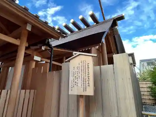 【閉業】小石川大神宮(東京都)