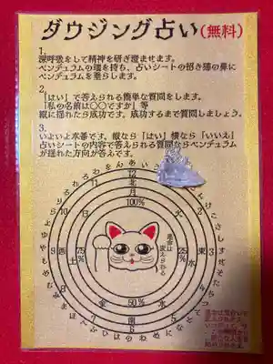 鹿角八坂神社(秋田県)