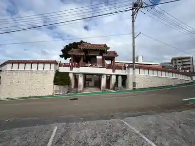 慈眼院(沖縄県)