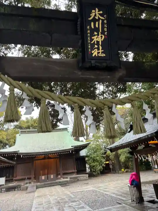 川越氷川神社(埼玉県)