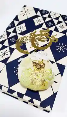 いただいた学業成就の御守りと御朱印帳