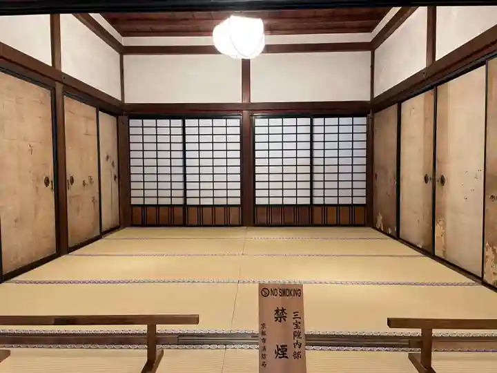 三宝院(三宝院門跡)(京都府)