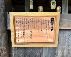 廣峯神社(兵庫県)