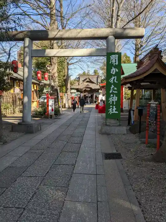 田無神社の{uncategorized: "未分類", other: "その他", undefined: "問題あり", building: "その他建物", grave: "お墓", sacred_gate: "鳥居", guardian: "狛犬", statue: "像", buddha: "仏像", history: "歴史", nature: "自然", garden: "庭園", animal: "動物", pagoda: "塔", temizu: "手水舎", mountain_gate: "山門・神門", sanctuary: "本殿・本堂", subordinate: "末社・摂社", art: "芸術", scenery: "景色", jizo: "地蔵", ema: "絵馬", goshuin: "御朱印", omikuji: "おみくじ", items: "授与品その他", amulet: "お守り", goshuincho: "御朱印帳", eats: "食事", festival: "お祭り", votive_dance: "神楽", shichigosan: "七五三参", wedding: "結婚式", experience: "体験その他", initially: "初詣", around: "周辺", anti_infection: "感染症対策"}