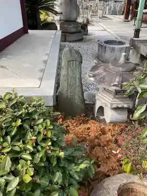 福田寺(京都府)