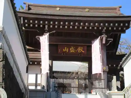 妙音寺の山門