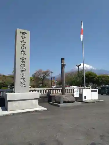 富士山本宮浅間大社(静岡県)