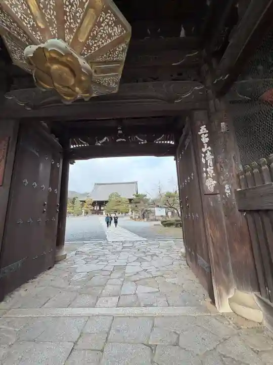 清凉寺の{uncategorized: "未分類", other: "その他", undefined: "問題あり", building: "その他建物", grave: "お墓", sacred_gate: "鳥居", guardian: "狛犬", statue: "像", buddha: "仏像", history: "歴史", nature: "自然", garden: "庭園", animal: "動物", pagoda: "塔", temizu: "手水舎", mountain_gate: "山門・神門", sanctuary: "本殿・本堂", subordinate: "末社・摂社", art: "芸術", scenery: "景色", jizo: "地蔵", ema: "絵馬", goshuin: "御朱印", omikuji: "おみくじ", items: "授与品その他", amulet: "お守り", goshuincho: "御朱印帳", eats: "食事", festival: "お祭り", votive_dance: "神楽", shichigosan: "七五三参", wedding: "結婚式", experience: "体験その他", initially: "初詣", around: "周辺", anti_infection: "感染症対策"}