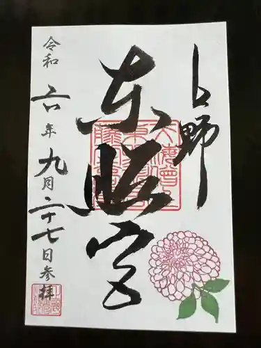 上野東照宮(東京都)