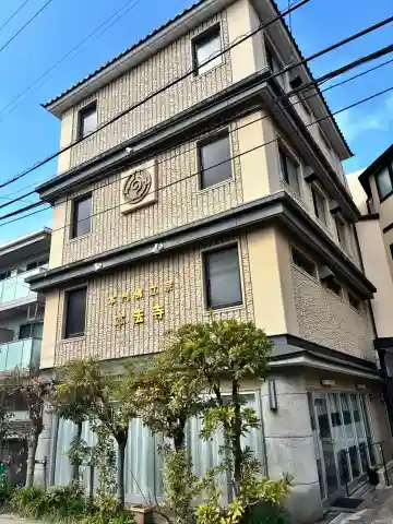 本法寺の{uncategorized: "未分類", other: "その他", undefined: "問題あり", building: "その他建物", grave: "お墓", sacred_gate: "鳥居", guardian: "狛犬", statue: "像", buddha: "仏像", history: "歴史", nature: "自然", garden: "庭園", animal: "動物", pagoda: "塔", temizu: "手水舎", mountain_gate: "山門・神門", sanctuary: "本殿・本堂", subordinate: "末社・摂社", art: "芸術", scenery: "景色", jizo: "地蔵", ema: "絵馬", goshuin: "御朱印", omikuji: "おみくじ", items: "授与品その他", amulet: "お守り", goshuincho: "御朱印帳", eats: "食事", festival: "お祭り", votive_dance: "神楽", shichigosan: "七五三参", wedding: "結婚式", experience: "体験その他", initially: "初詣", around: "周辺", anti_infection: "感染症対策"}