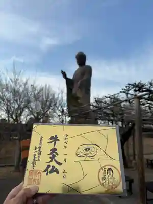 東本願寺本廟 牛久浄苑(牛久大仏)(茨城県)