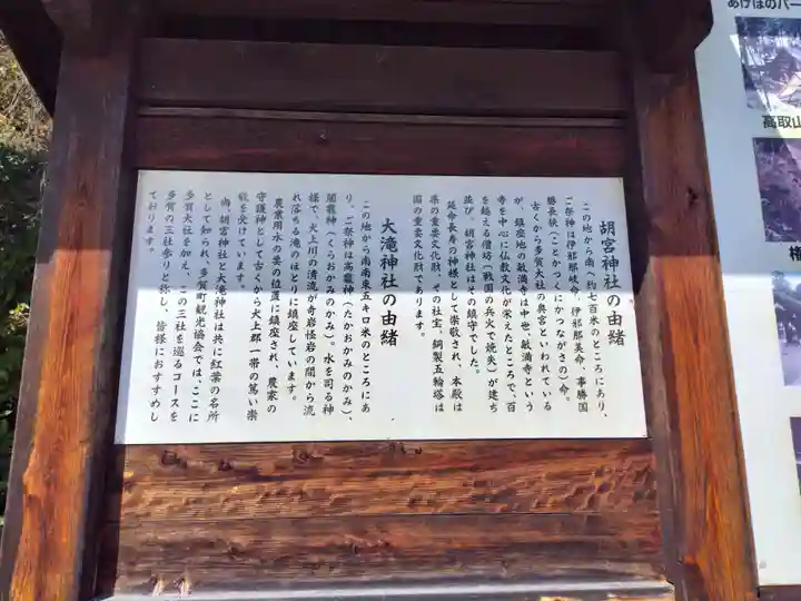 多賀大社(滋賀県)