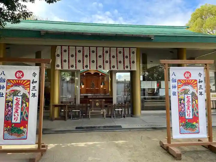 八劔神社の本殿・本堂