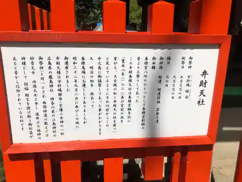 香椎宮(福岡県)