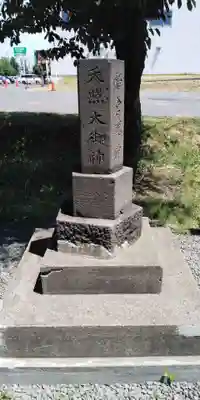 神社(北海道)
