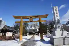 福島稲荷神社の鳥居