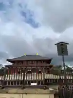 興福寺 中金堂(奈良県)